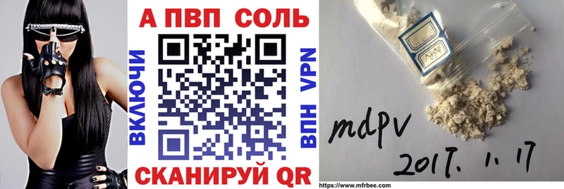 A-PVP СК  Нижняя Салда 
