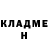 Метадон мёд Ren`o log`an