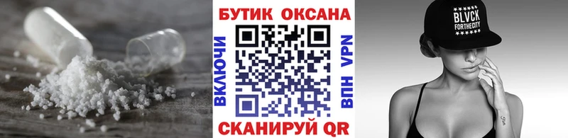 shop клад  Нижняя Салда  Бутират BDO  закладки 