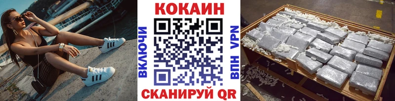 Кокаин Боливия  Нижняя Салда 