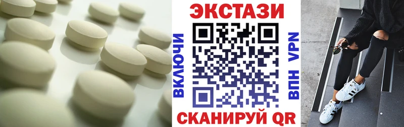 ЭКСТАЗИ ешки  Нижняя Салда 