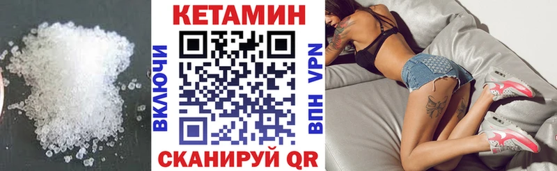 Кетамин VHQ  Нижняя Салда 
