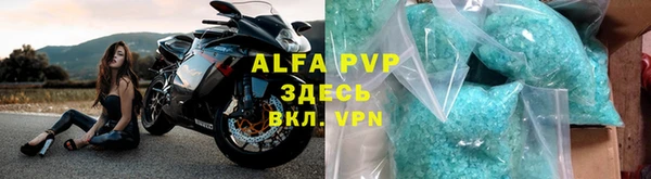 прущие крисы Армянск