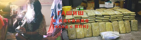 гашишное масло Аркадак