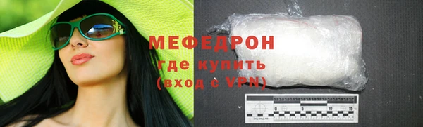 прущие крисы Армянск