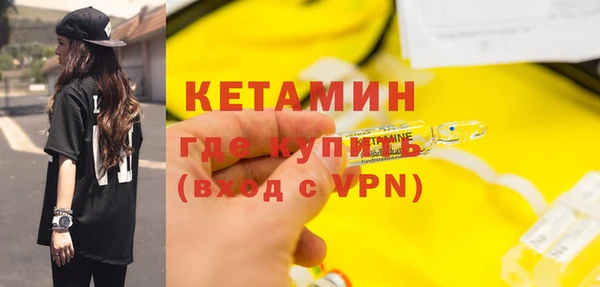 прущие крисы Армянск