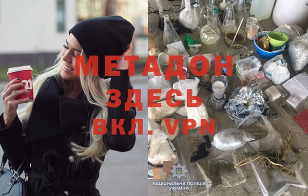 прущие крисы Армянск