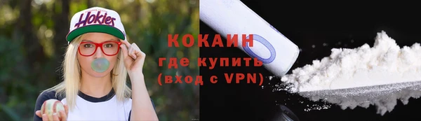 прущие крисы Армянск