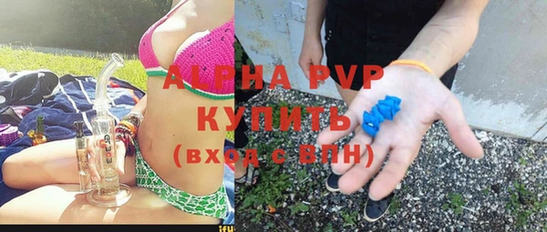 прущие крисы Армянск