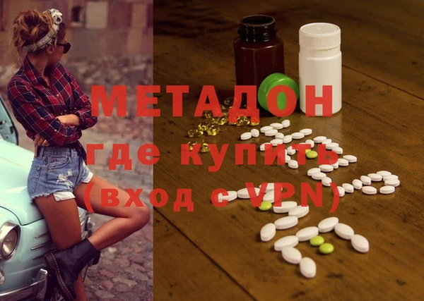гашишное масло Аркадак