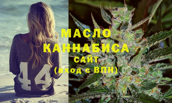 гашишное масло Аркадак