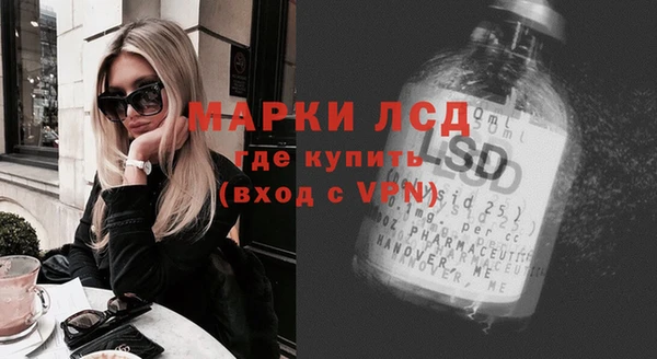 прущие крисы Армянск