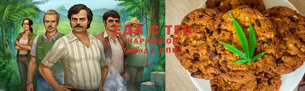 гашишное масло Аркадак