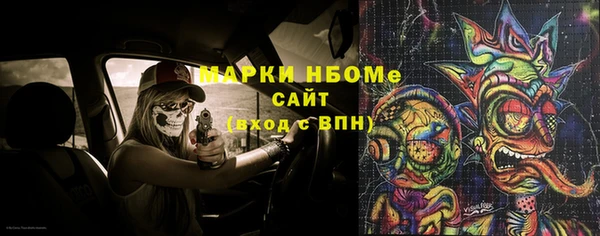 гашишное масло Аркадак