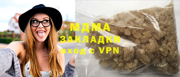 гашишное масло Аркадак