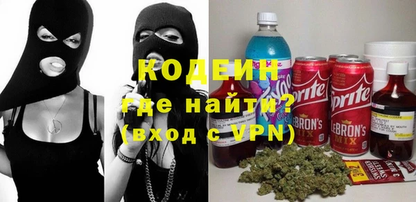 прущие крисы Армянск