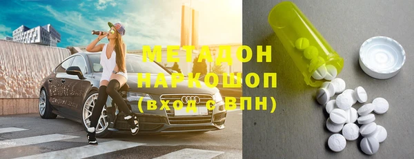 гашишное масло Аркадак