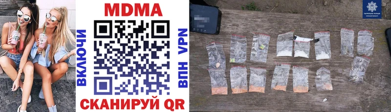 MDMA Molly  кракен как зайти  Нижняя Салда 
