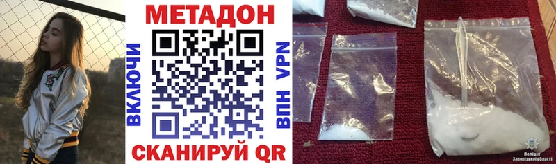 МЕТАДОН мёд  OMG как зайти  Нижняя Салда 