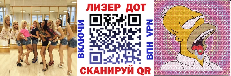 Марки 25I-NBOMe 1500мкг Нижняя Салда